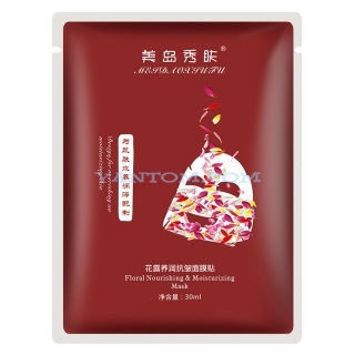 川岛雪肤 美岛秀肤 花露养润抗皱面膜贴8片/盒