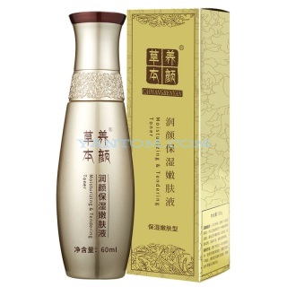 草本养颜 润颜保湿嫩肤液（莹白补水纯露）60ml