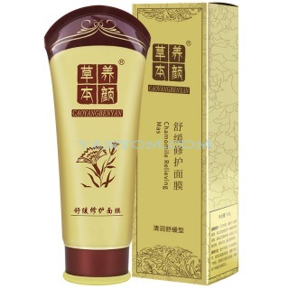 草本养颜 舒缓修护面膜(水活紧致面膜)120g