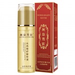 川岛雪肤 美岛秀肤 水养修护精华液60ml