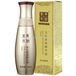 草本养颜 毛孔紧致精华液 (毛孔收细精华)60ml