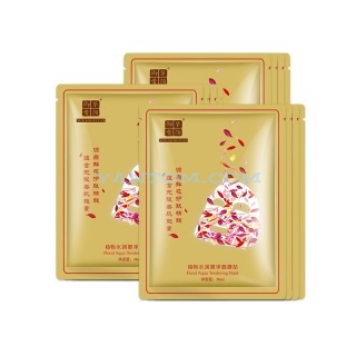 御草贵颜 植物水润嫩泽面膜30ml*10片