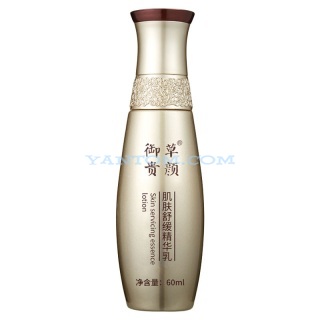 御草贵颜 肌肤舒缓精华乳60ml