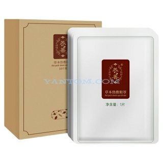 御草贵颜 草本热敷眼罩10片/每盒【养善】