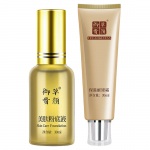 御草贵颜粉底BB霜靓肤组合 2件套装