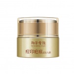 御草贵颜 肌肤保健膏(痘印疤痕)20g【养善】