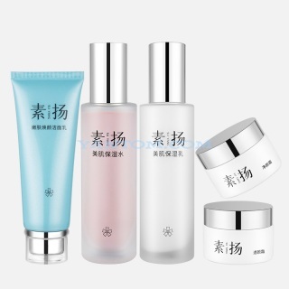 素扬 早C晚A 净透组合5件套装